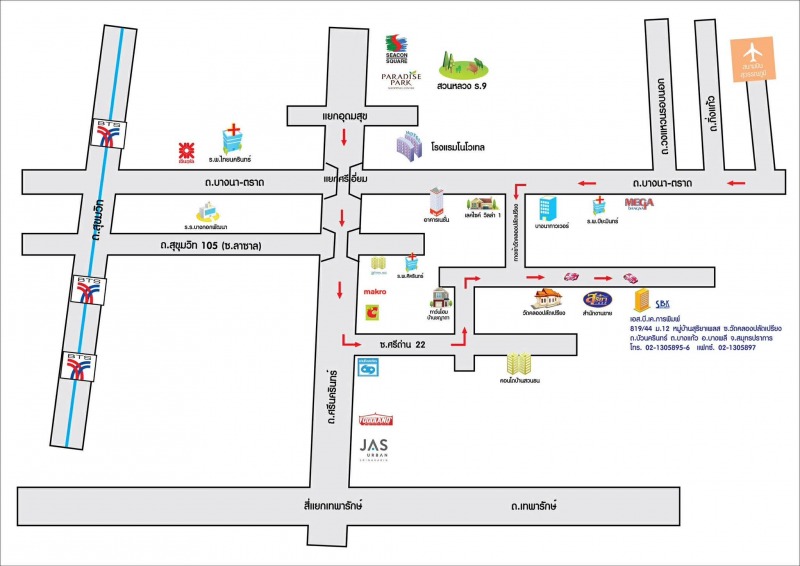 Photo map - โรงพิมพ์สมุทรปราการ เอส.บี.เค.การพิมพ์